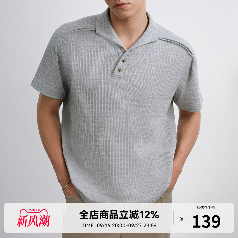 RASS坑条提花一片领质感Polo 潮牌夏季休闲简约宽松翻领短袖t恤男图片