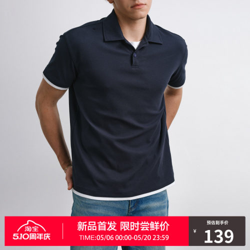 RASS凉感sorona丝芙珠地假两件 潮牌夏季简约休闲翻领短袖t恤男