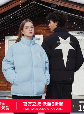 RASS星星羽绒服 国潮牌情侣潮流面包服美式加厚保暖冬季外套