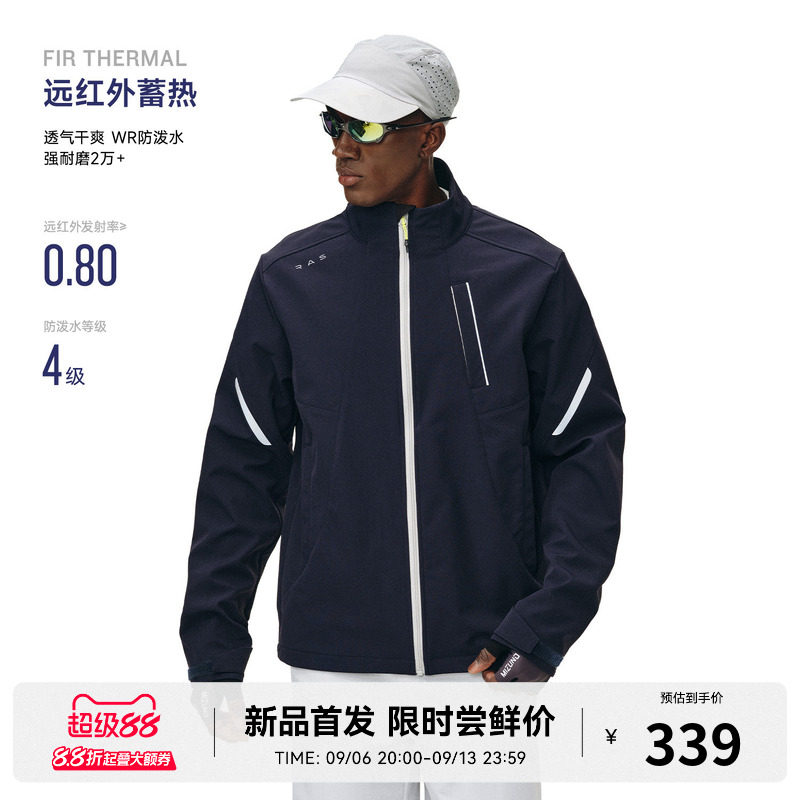 RASS耐磨蓄热立领软壳绒底冲锋夹克 春秋季休闲户外运动宽松外套图片
