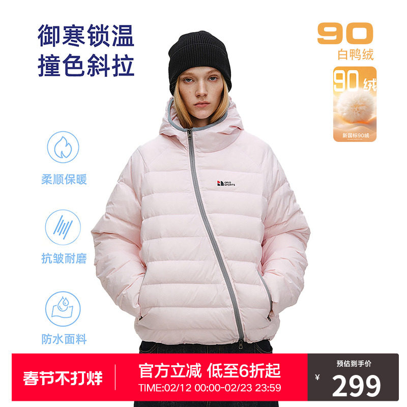 RASS撞色连帽拉链羽绒服 潮牌冬季轻薄保暖防寒宽松羽绒衣外套