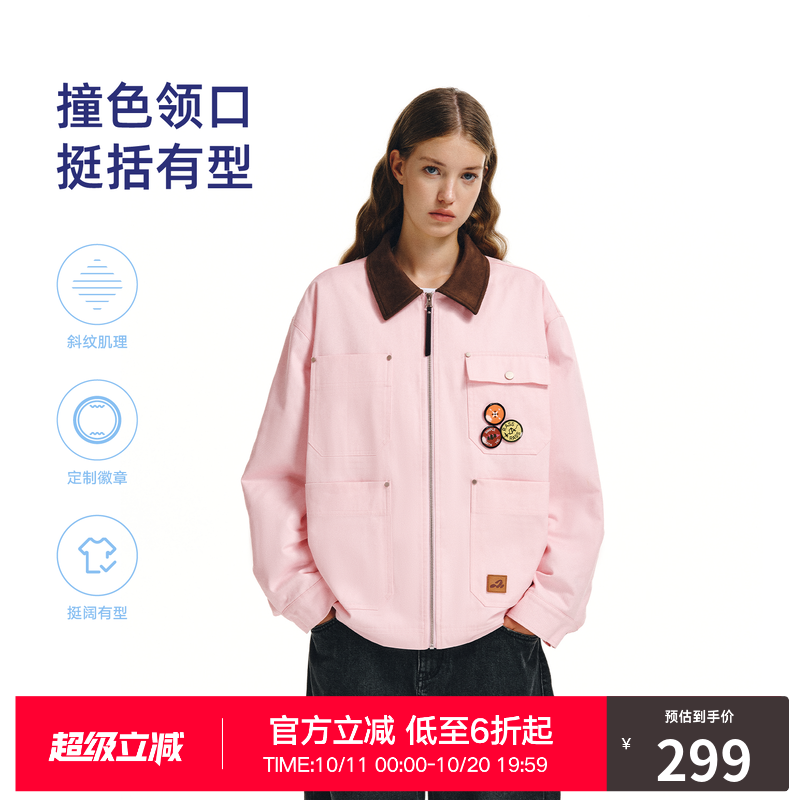 RASS斜纹撞色徽章拼接夹克 潮牌新款情侣款宽松休闲翻领拉链外套