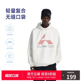 帽衫 重磅宽松情侣款 潮牌潮流美式 RASS轻量复合撞色运动休闲卫衣