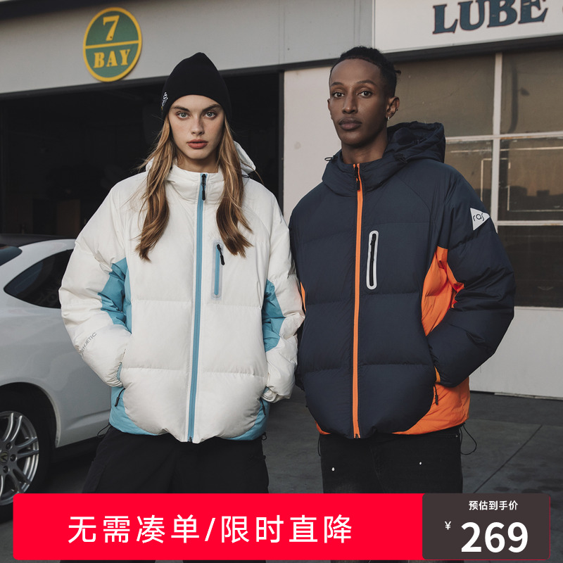 RASS三防户外运动撞色羽绒服 潮流冬季90白鸭绒防寒服连帽外套男