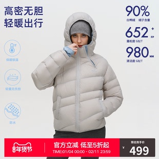 RASS放射斜线双拉撞色羽绒服 冬装保暖抗寒90白鸭绒情侣羽绒外套