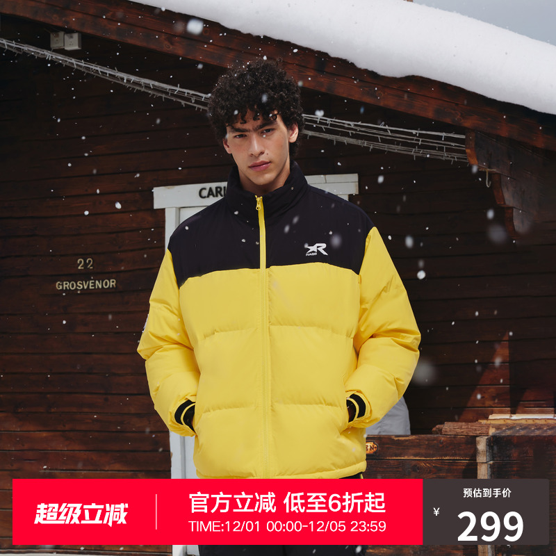 RASS立领撞色面包羽绒服