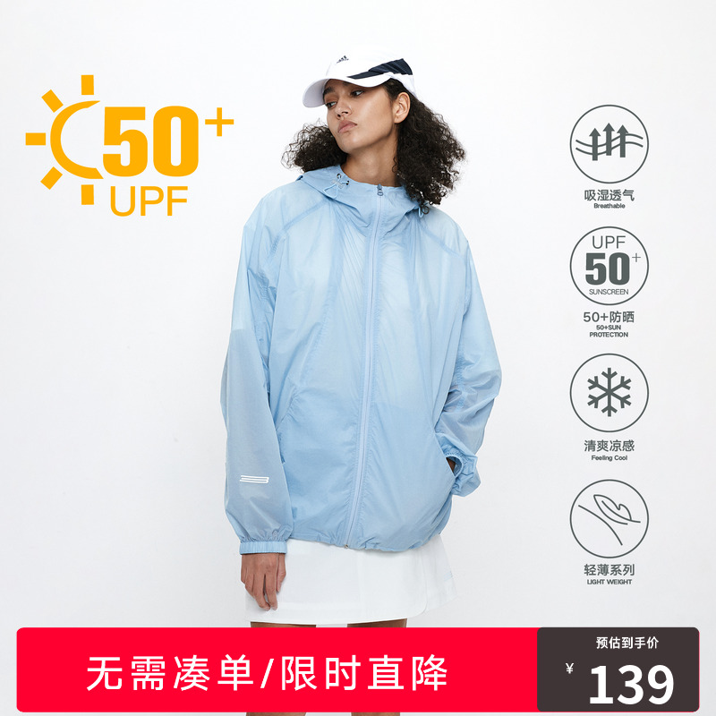 RASS轻薄结构骑行防晒服