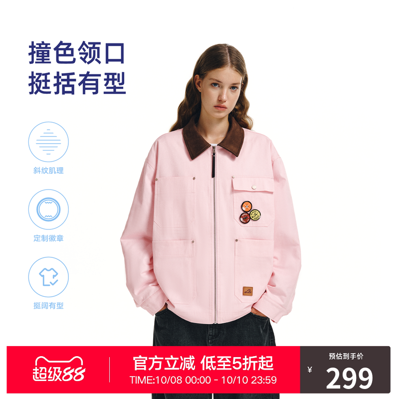 RASS斜纹撞色徽章拼接夹克 潮牌新款情侣款宽松休闲翻领拉链外套