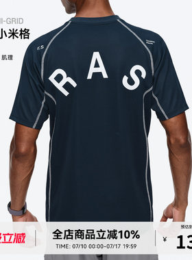 RASS冰感防晒速干玉米格哈苏短袖 夏季新款透气运动圆领t恤上衣男