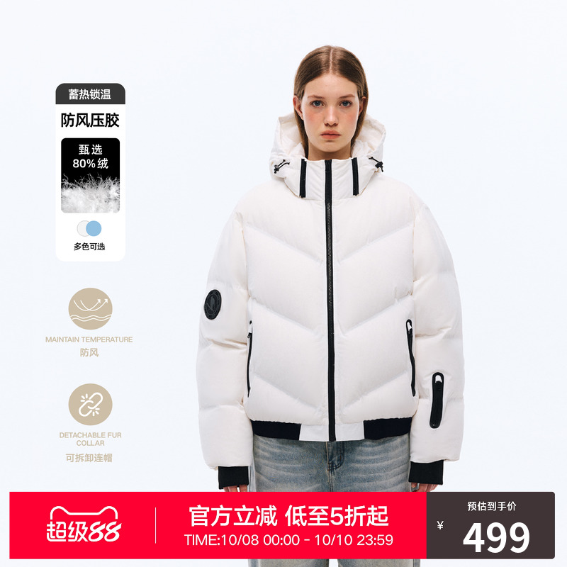 RASS可拆卸连帽基础羽绒服 国潮牌冬季保暖加厚短款防寒服外套
