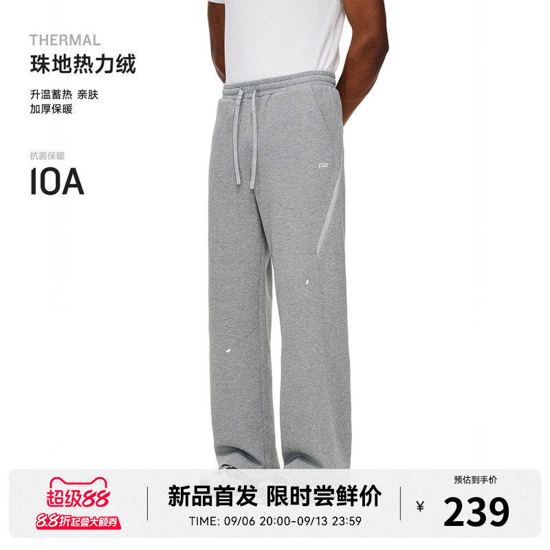 RASS10A抗菌保暖珠地纹直筒长裤 春秋松弛感宽松运动情侣休闲裤男图片