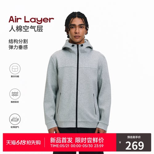 RASS混纺空气层结构开衫卫衣 潮牌新款休闲宽松情侣连帽拉链外套
