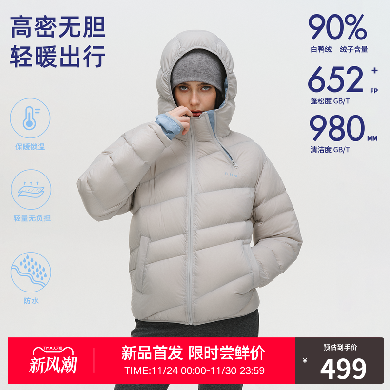 RASS放射斜线双拉撞色羽绒服 冬装保暖抗寒90白鸭绒情侣羽绒外套