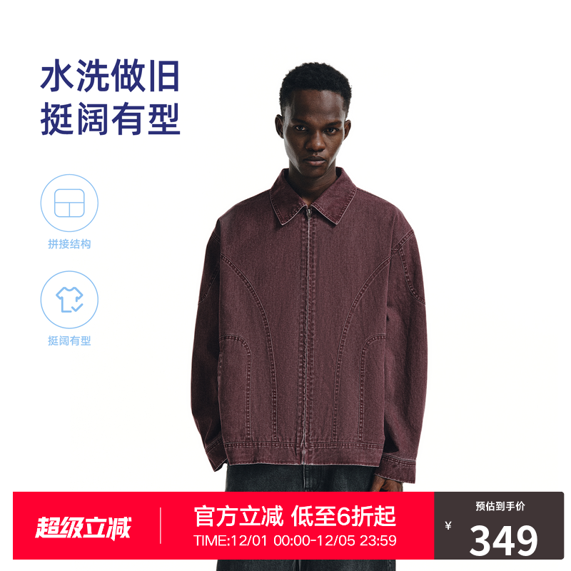 RASS炒盐水洗做旧斜纹夹克 潮牌春秋款休闲复古简约翻领拉链外套