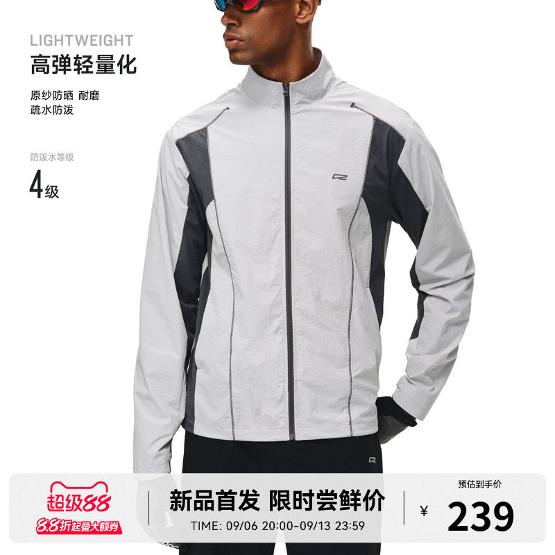 RASS防泼水耐磨功能撞色拼接夹克 春秋立领休闲运动情侣防晒外套图片