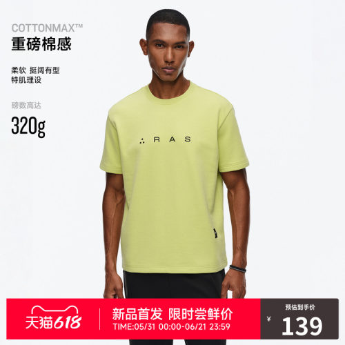 多功能口袋，个性设计，休闲运动