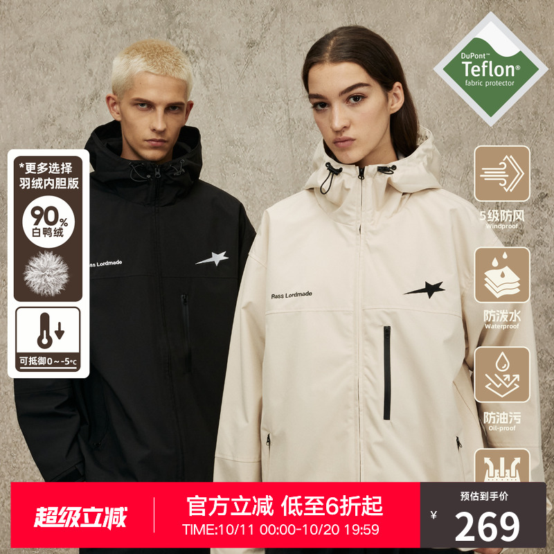 RASS星星冲锋衣时尚简约