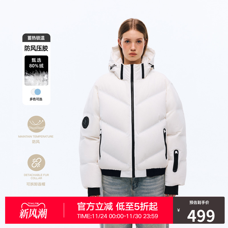 RASS可拆卸连帽基础羽绒服 国潮牌冬季保暖加厚短款防寒服外套