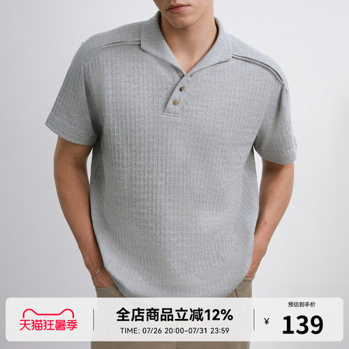 RASS坑条提花一片领质感Polo 潮牌夏季休闲简约宽松翻领短袖t恤男