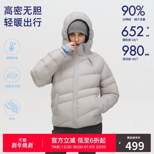 RASS放射斜线双拉撞色羽绒服 保暖抗寒90白鸭绒情侣羽绒外套 冬装