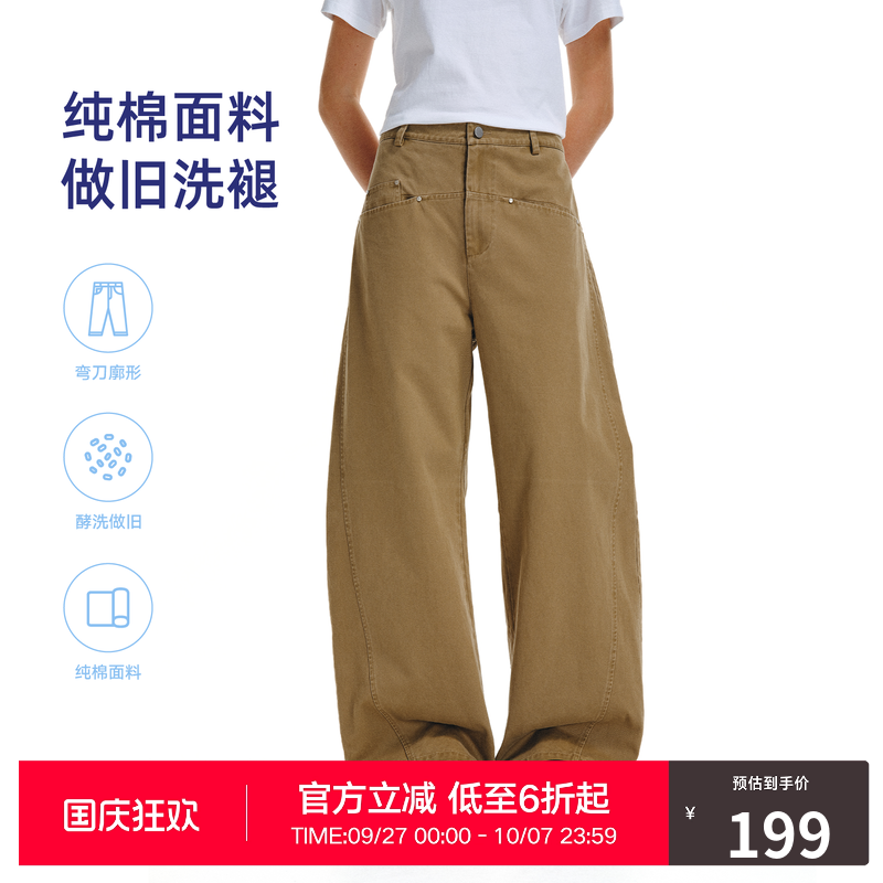 RASS破缝口袋水洗弯刀裤 潮牌新款宽松休闲美式阔腿纯棉情侣长裤