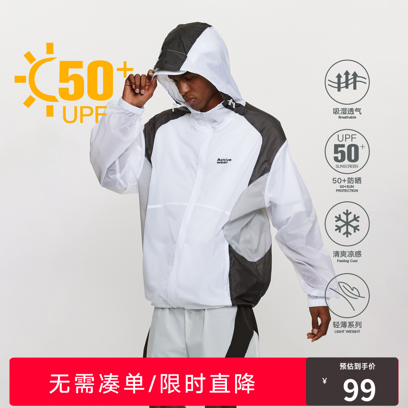 RASS轻薄网纱皮肤衣防晒服  国潮牌潮流夏季速干透气防晒衣外套男