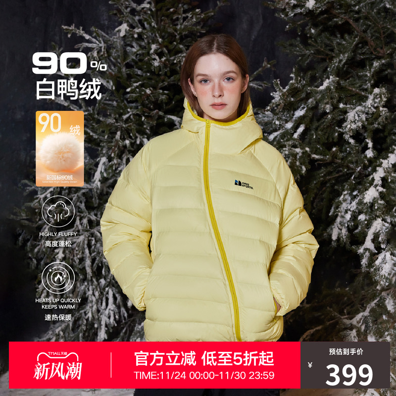 RASS「90绒」轻量化斜拉链连帽排骨羽绒服 国潮牌冬季保暖外套男