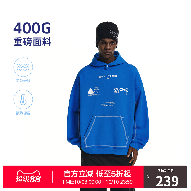 RASS「400G重磅」连帽字母排版基础卫衣 潮牌秋季宽松情侣帽衫