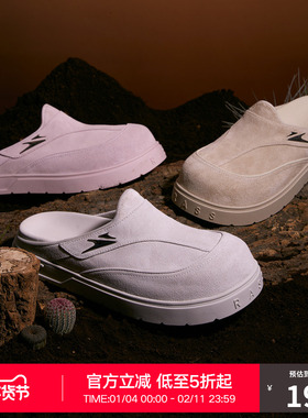 RASSDARTS-02 穆勒拖鞋 复古外穿包头半拖懒人勃肯鞋