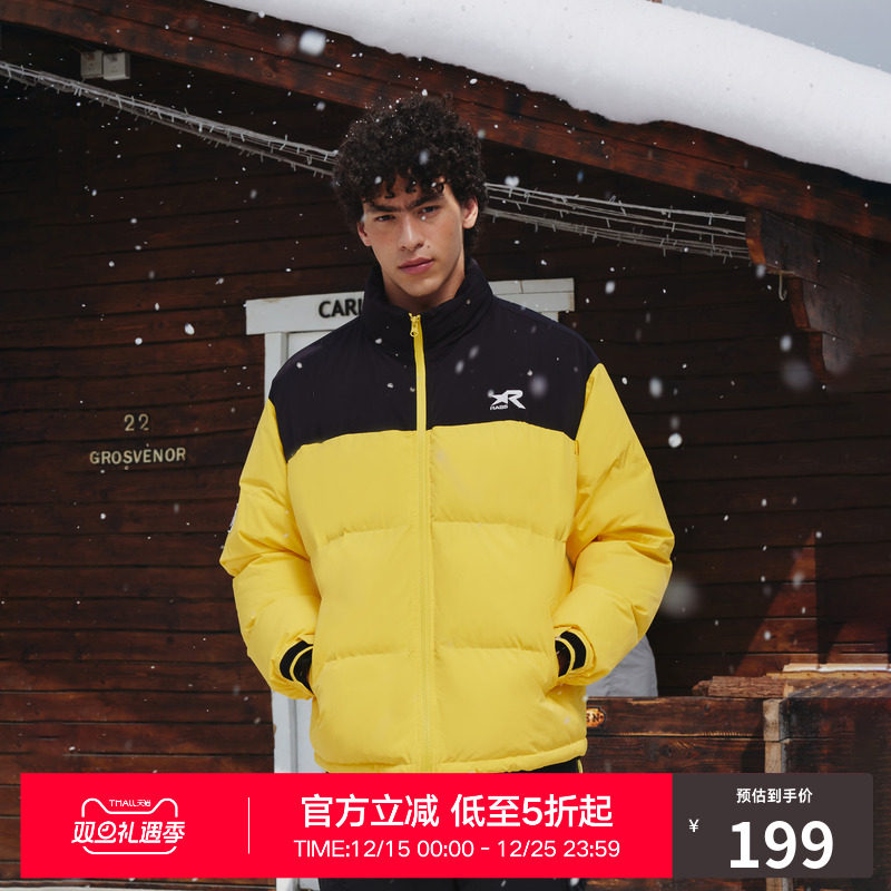 RASS立领撞色面包羽绒服