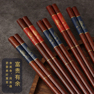 方形防霉红檀木快子 一人一筷高档筷子中式 富贵鱼家用高档5 10双