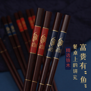 天然块子送礼方形 红檀木筷子家用 实木5 10双家庭装 高档成人中式
