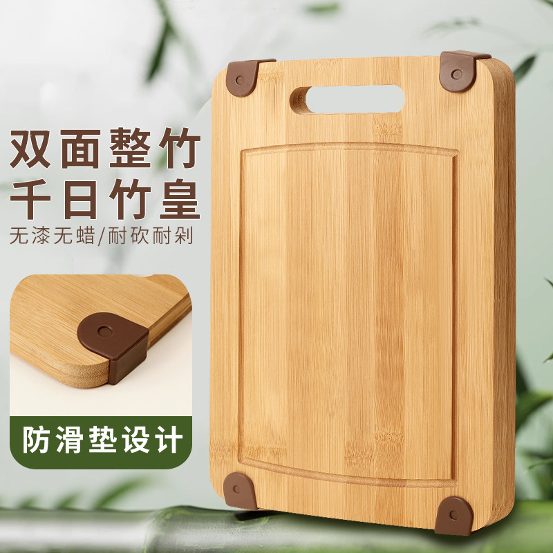 健康楠竹 防滑实心家用砧板抗菌防霉天然实心大号 整竹切菜板双面