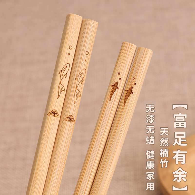 纯天然 高端竹筷子家用无漆无蜡碳化防霉抗菌竹木鱼快子方形 防滑
