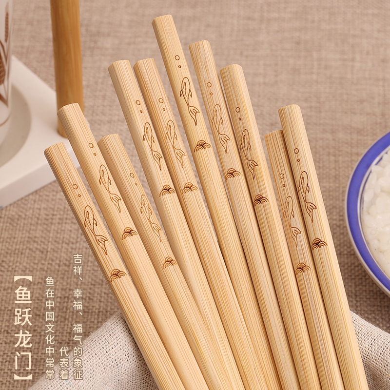 年年有余纯天然竹筷子防滑防霉