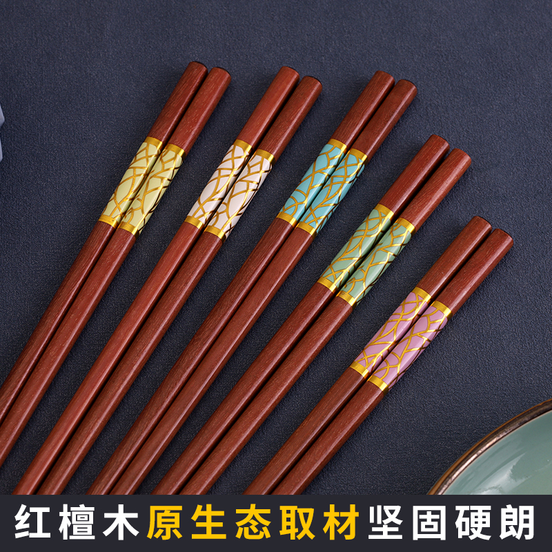 红檀木筷子无蜡防霉防滑一人一筷