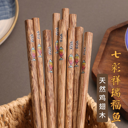天然鸡翅木无漆无蜡筷子