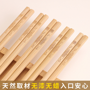 健康无漆无蜡 纯天然楠竹筷子家用碳化防霉耐高温竹木快 防滑福鱼