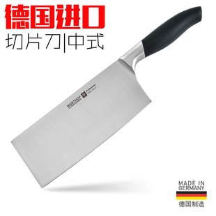 德国三叉刀具进口中式菜刀不锈钢切薄不粘已开刃家用寿司主厨师刀