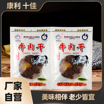 十佳天津特产即食熟食五袋包邮