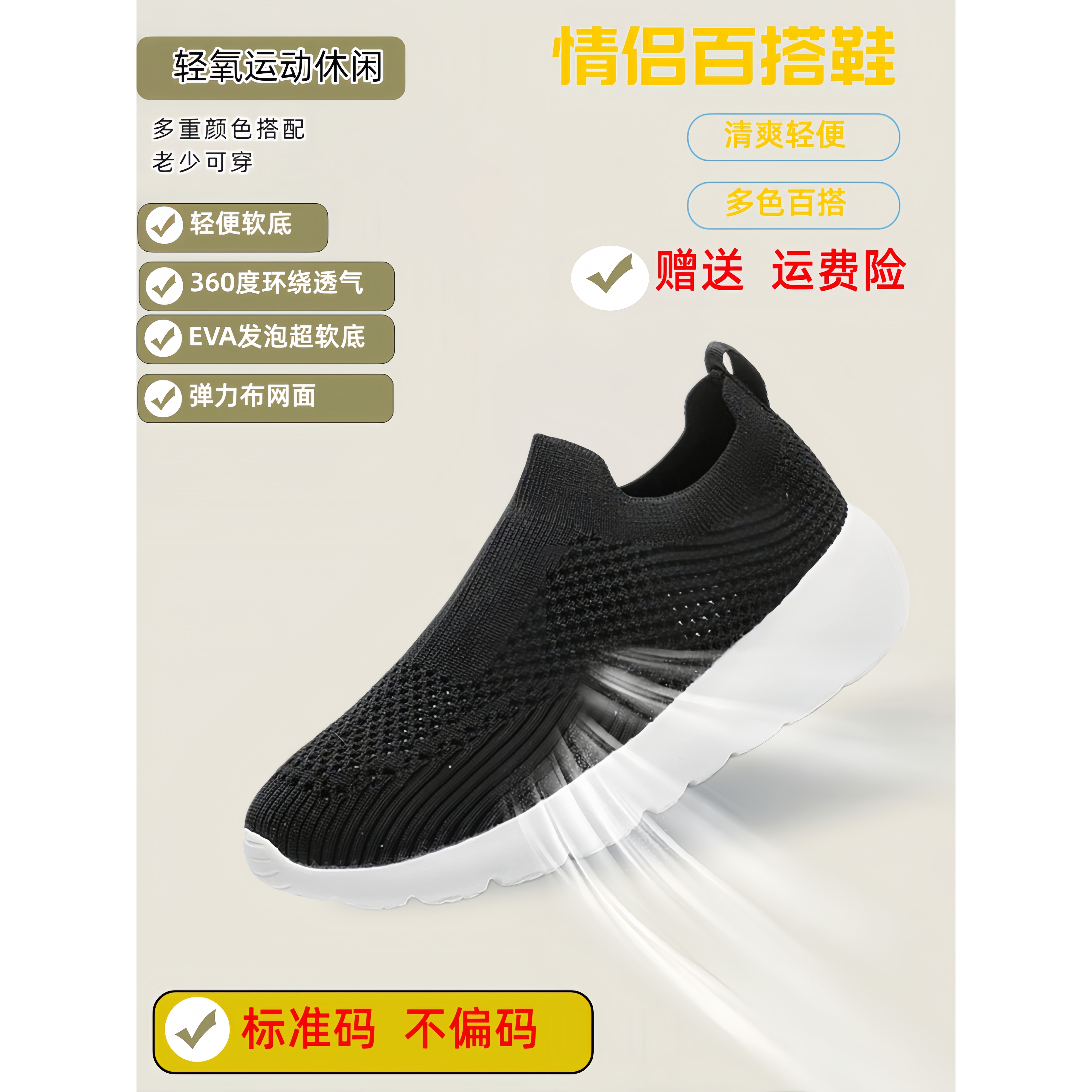 多走鞋夏季一脚蹬套脚休闲鞋懒人百搭鞋轻便Q弹底走路不累脚男鞋