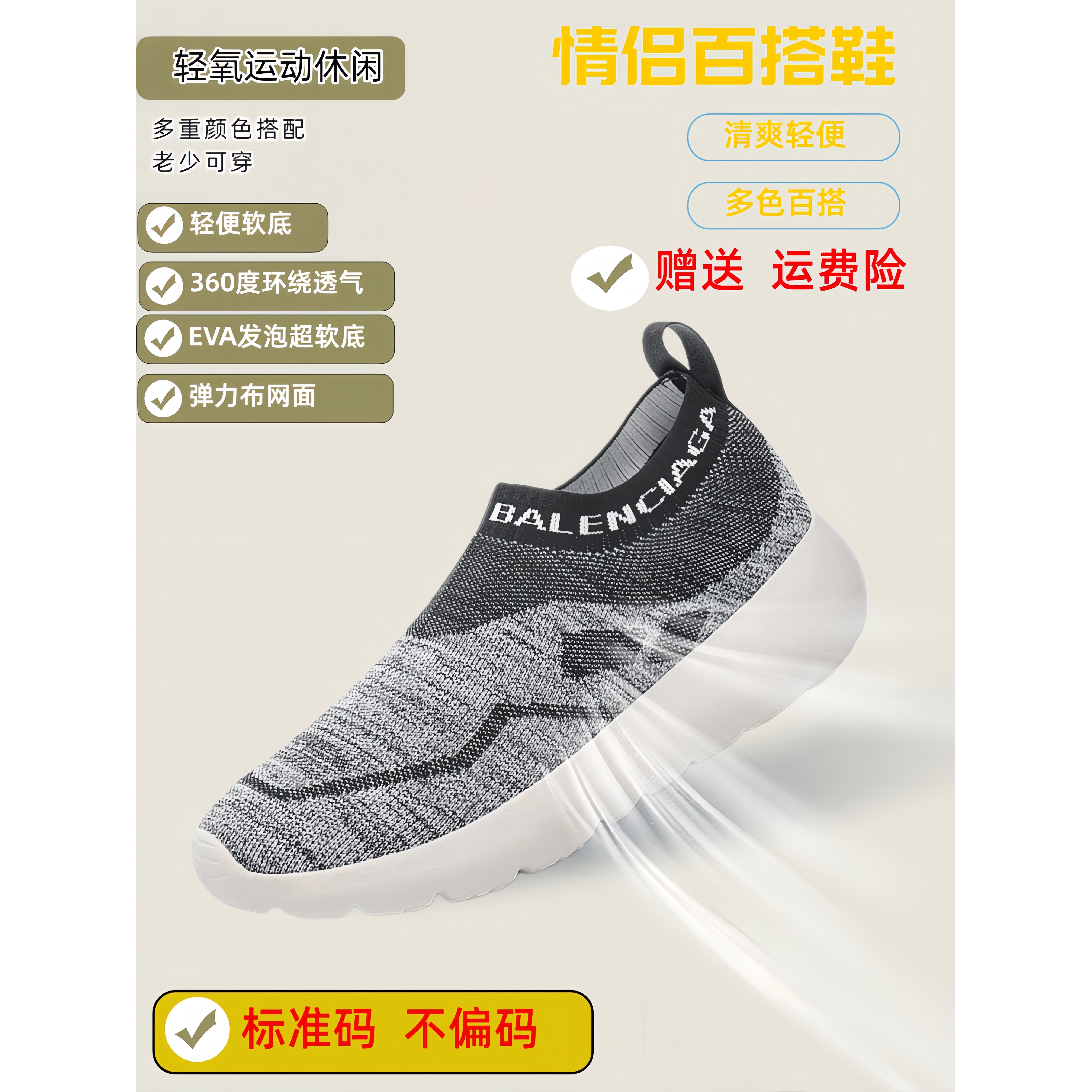 基础款走路多走鞋夏季透气网面鞋Q弹软底休闲散步鞋一脚蹬懒人鞋