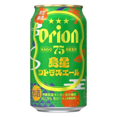 orion冲绳限定日本直邮岛星orion75BEER生啤下单请提供清关信息