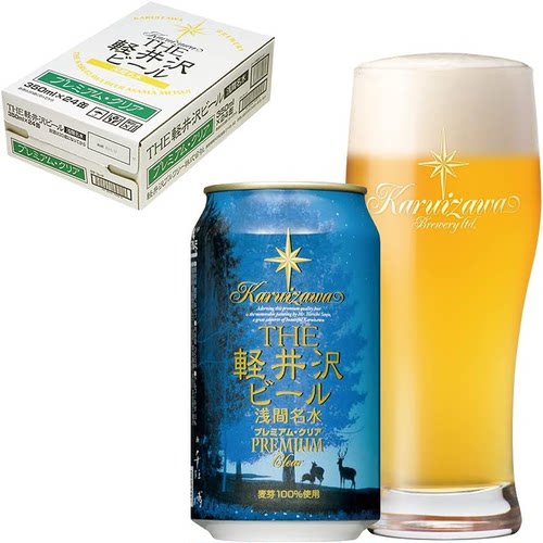 日本 THE轻井泽啤酒 Premium Clear 350ml国内发货
