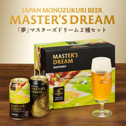 日本进口适用三得利啤酒大师之梦新款限定梅子啤酒礼盒装