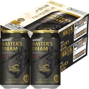 日本发货大师之梦高级啤酒三得利直邮正品代购下单请提供清关信息