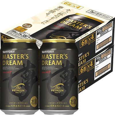 日本大师之梦高级啤酒三得利直邮正品代购下单请提供清关信息