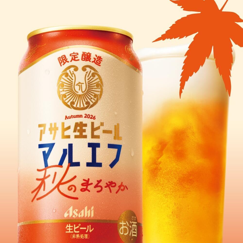 日本直邮朝日复活秋季生啤限定啤酒日本空运发货朝日Asahi啤酒