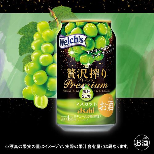 日本进口朝日Asahi啤酒麝香葡萄口味发泡果汁啤酒