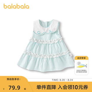 甜美气质清爽时尚 巴拉巴拉宝宝连衣裙婴儿裙子儿童公主裙女童夏装